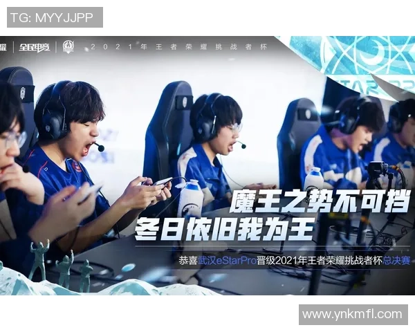 挑战者杯精彩回顾TES战队实力展现与未来展望 挑战者杯精彩回顾TES战队实力展现与未来展望