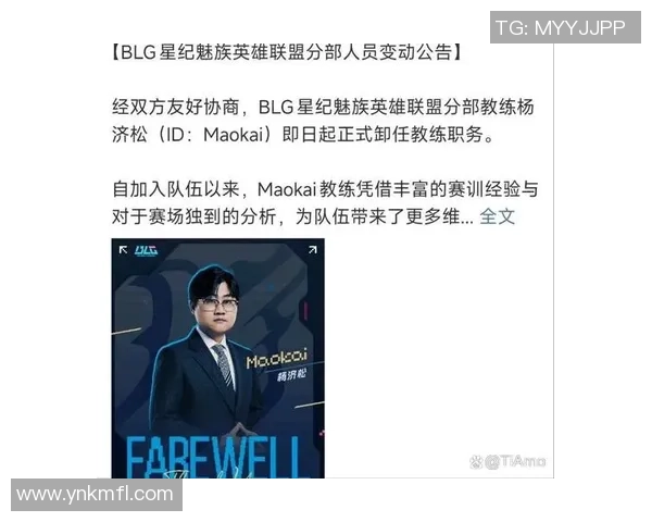 热议英雄联盟TES战队的节奏变革与未来发展趋势分析 热议英雄联盟TES战队的节奏变革与未来发展趋势分析