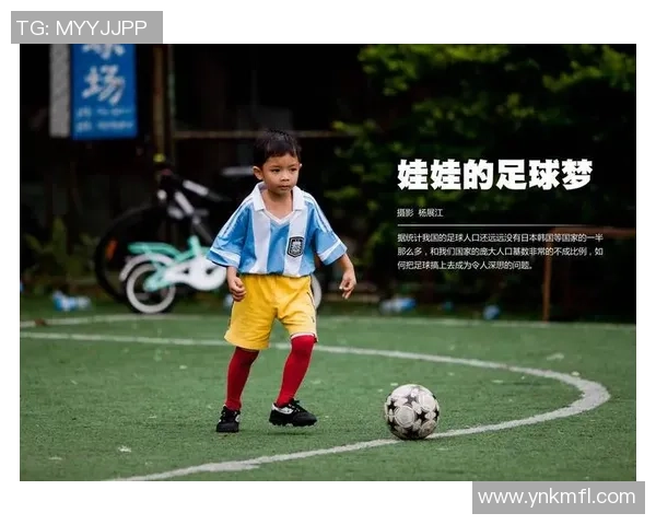 足球咳英语助你轻松掌握足球术语与交流技巧的全新学习体验
